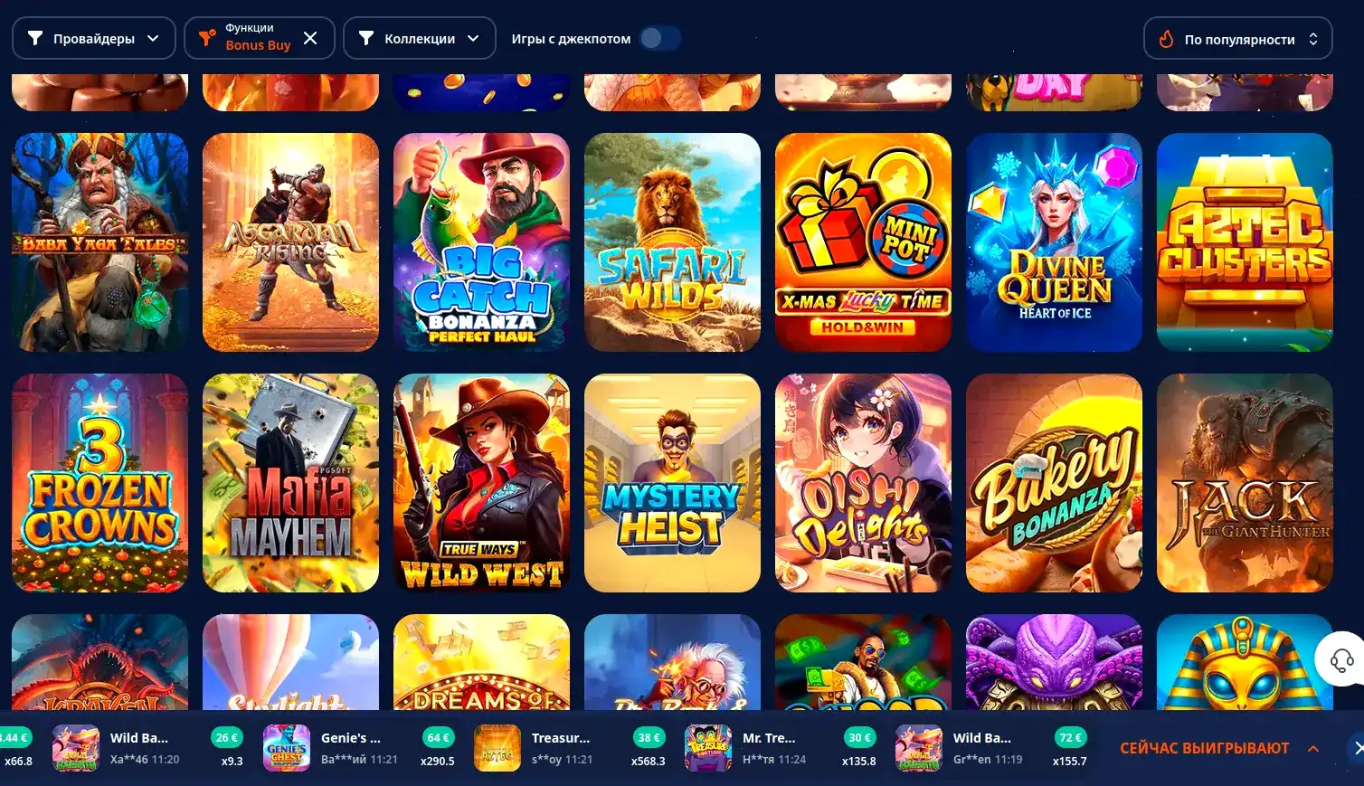 Игровой зал Вулкан Неон слоты